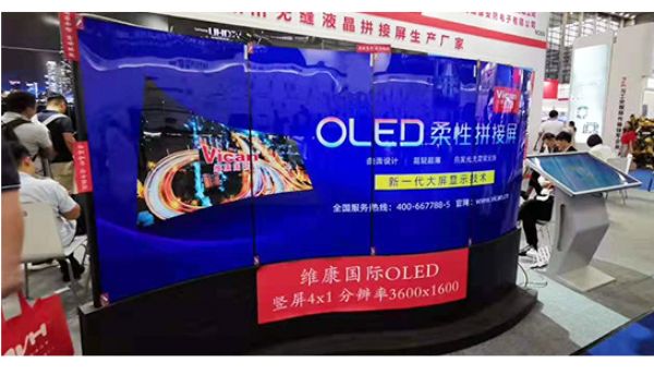 OLED拼接屏怎樣？