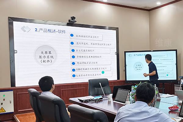 會議室一般采用哪款顯示屏？