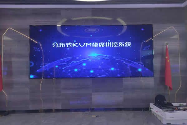 室內(nèi)大屏使用LED顯示屏好還是液晶拼接屏好？