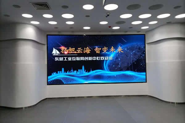 會議廳使用LED顯示屏好還是液晶拼接屏好？