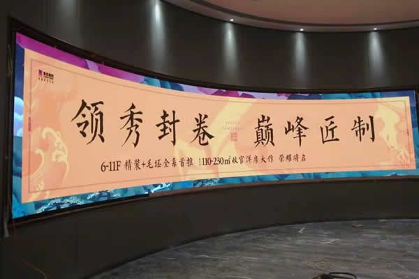 網(wǎng)紅、主播直播間的背景選擇LED顯示屏需要注意什么