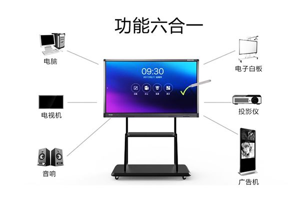 會(huì)議室顯示屏有哪些，會(huì)議顯示大屏有什么特點(diǎn)，會(huì)議顯示屏怎么選擇？