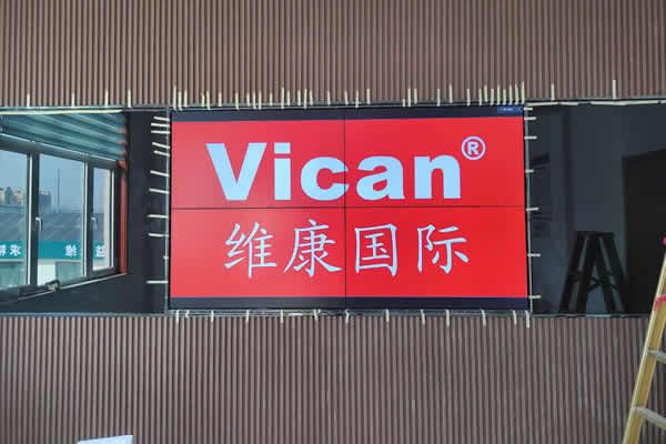 拼接屏在顯示效果上別具一格，深受客戶的歡迎