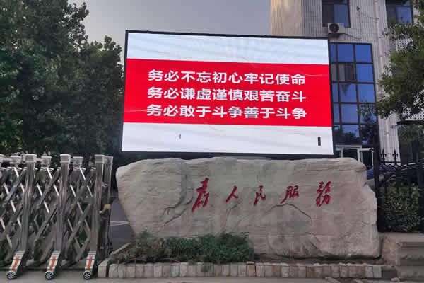 怎么選擇LED顯示屏型號(hào)，這些技巧可以了解一下